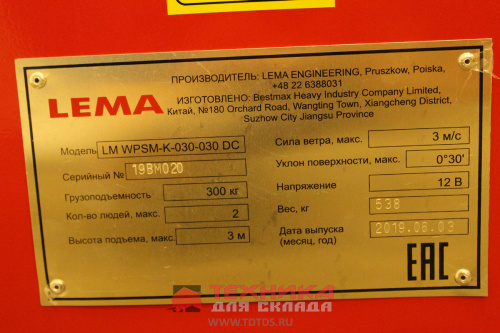 LM WPSM-K-030-040
